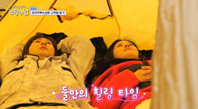 사진=채널A ‘요즘 남자 라이프-신랑수업’ 캡처