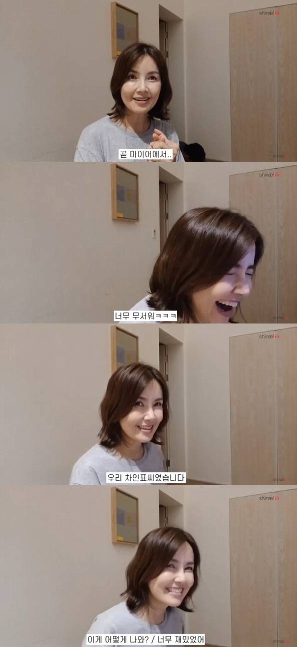 채널 ‘신애라이프’