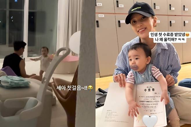 아유미 소셜네트워크서비스 계정