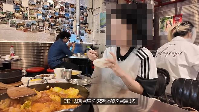 (사진=유튜브 채널 캡처) *재판매 및 DB 금지