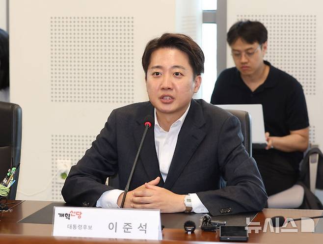 [성남=뉴시스] 김명년 기자 = 이준석 개혁신당 대선 후보가 21일 경기 성남시 성남의료원에서 열린 한호성 원장과의 간담회에서 발언하고 있다. 2025.05.21. kmn@newsis.com