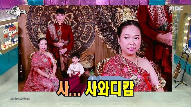 [서울=뉴시스] 코미디언 홍현희가 21일 MBC 예능 프로그램 '라디오스타'에서 태국 이민설을 해명했다. (사진=MBC 제공) 2025,05.22 photo@newsis.com *재판매 및 DB 금지