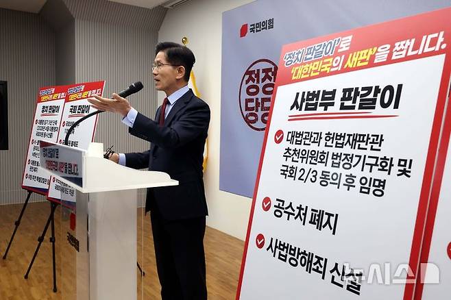 [서울=뉴시스] 조성봉 기자 = 김문수 국민의힘 대선후보가 22일 오전 서울 여의도 국민의힘 중앙당사에서 정치개혁 관련 긴급 기자회견을 하고 있다. 2025.05.22. suncho21@newsis.com