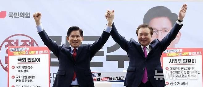 [서울=뉴시스] 조성봉 기자 =  손학규 전 바른미래당 대표가 22일 오전 서울 여의도 국민의힘 중앙당사에서 김문수(왼쪽) 대선후보 지지를 선언한 후 함께 손을 맞잡아 들고 있다. 2025.05.22. suncho21@newsis.com