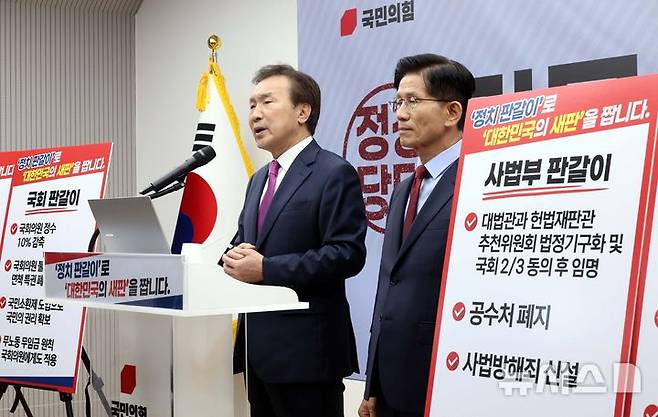 [서울=뉴시스] 조성봉 기자 =  손학규 전 바른미래당 대표가 22일 오전 서울 여의도 국민의힘 중앙당사에서 김문수(오른쪽) 대선후보 지지를 선언을 하고 있다. 2025.05.22. suncho21@newsis.com