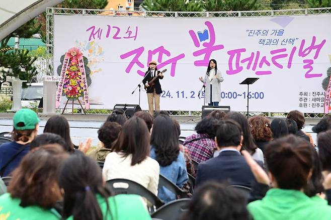 [진주=뉴시스]진주시 북페스티벌 행사 모습.(사진=진주시 제공).2025.05.22.photo@newsis.com *재판매 및 DB 금지