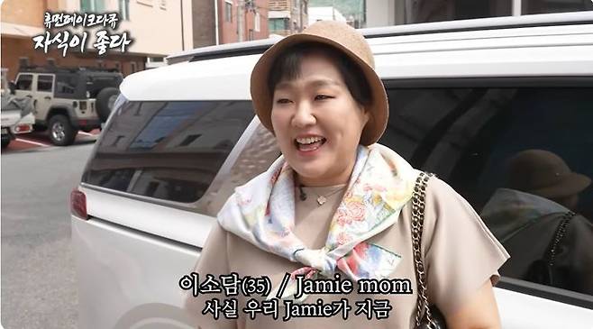 개그우먼 이수지가 유튜브 채널에서 헬렌카민스키 모자와 에르메스 스카프, 반클리프 아펠 목걸이 등을 착용하고 있다.(사진=유튜브 채널 '핫이슈지' 캡쳐) *재판매 및 DB 금지