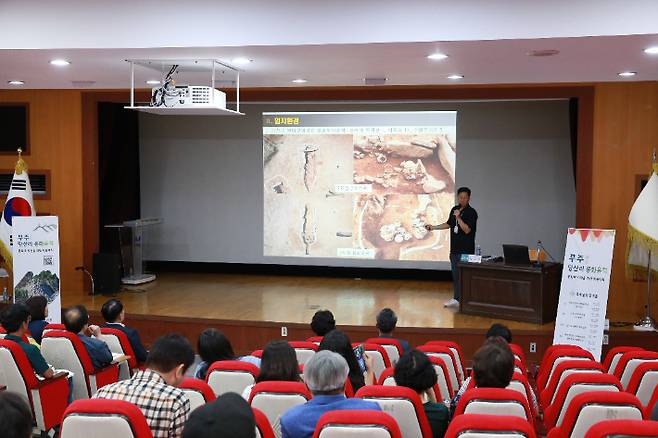 지난 2023년 8월 열린 무주 당산리 봉화유적의 문화유산 지정을 위한 학술대회. 무주군 제공