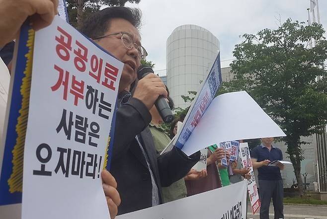 성남시의료원 대학위탁안에 반대하는 성남시민단체들이 이준석 개혁신당 대선 후보의 시의료원 방문을 규탄하는 기자회견을 열고 있다. 뉴시스