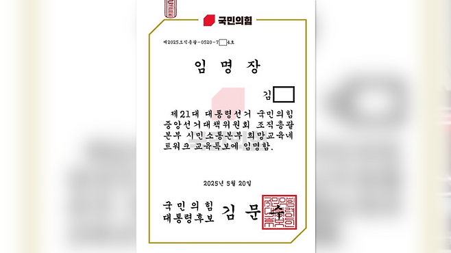 사진=전교조 전북지부 제공