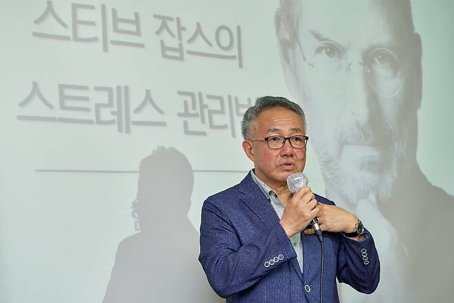 함영준 마음건강 길 대표의 강연하는 모습 &copy;함영준 제공