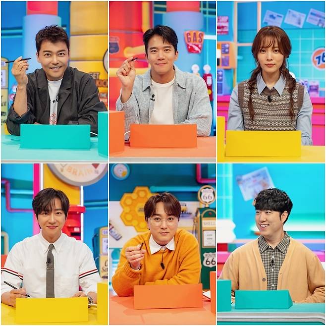 채널A ‘브레인 아카데미’