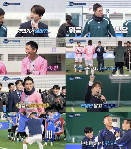 KBS2 ‘뽈룬티어’