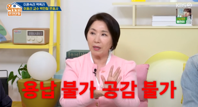 KBS2 예능 ‘옥탑방 문제아들’