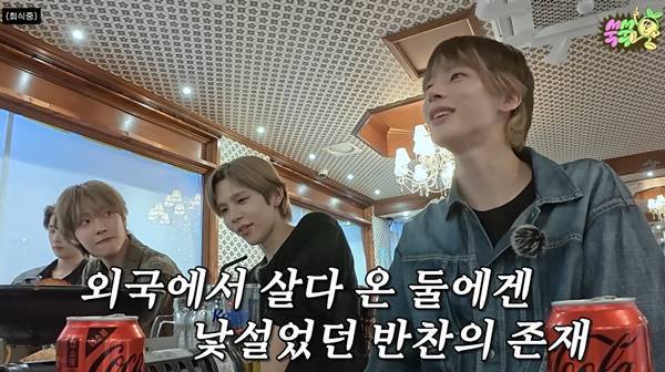 사진=유튜브 쑥쑥 캡처