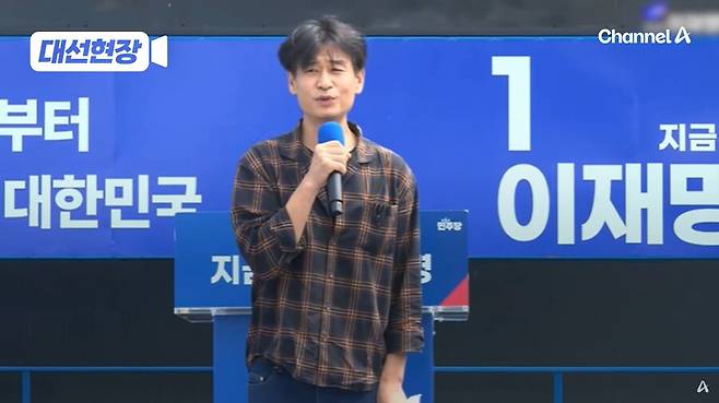 ▲ 박혁권. 출처|채널A 유튜브 캡처