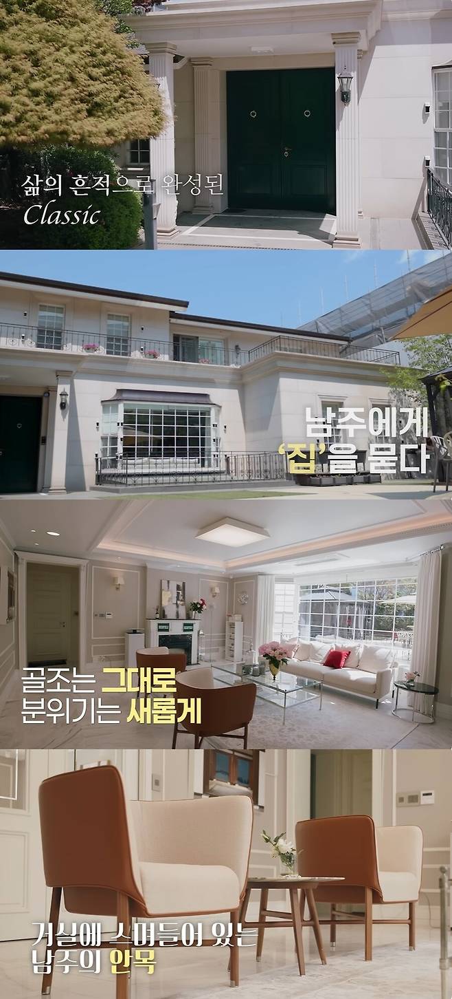 ▲ 출처|유튜브 '김남주' 채널 캡처