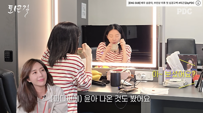 ▲ 사진 | PDC 화면