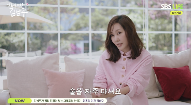 ▲ 사진 | '안목의 여왕' 화면