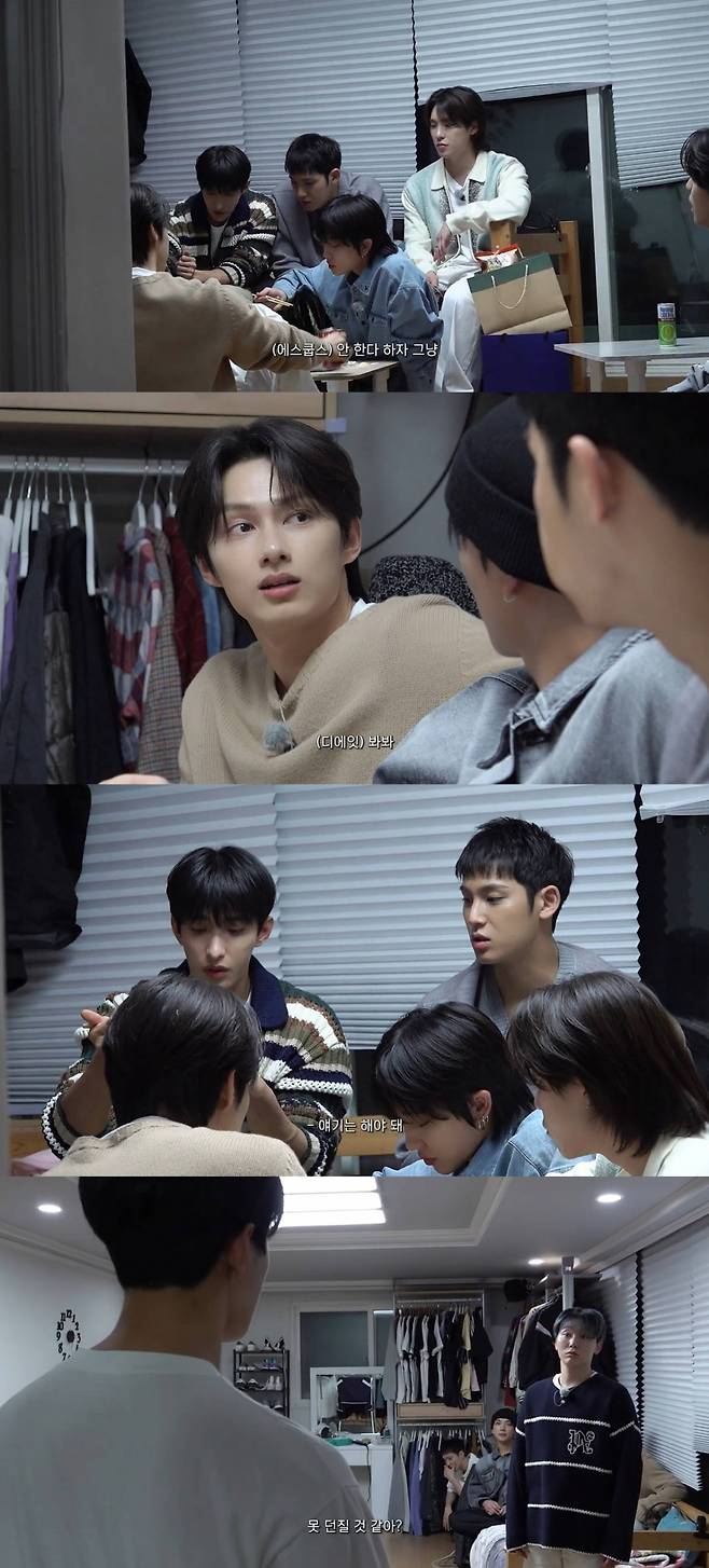 세븐틴, 팀명 '에잇틴'으로 바꾸고 멤버 변경? [고잉세븐틴]