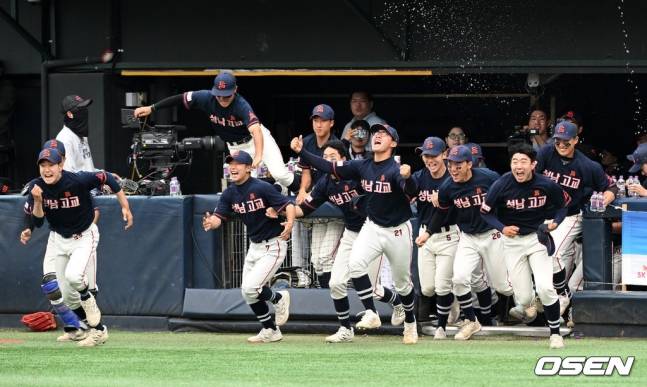 19일 성남고 선수들이 유신고를 꺾고 우승한 직후 기뻐하는 모습.
