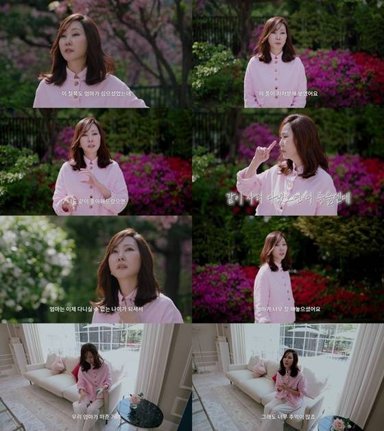 /사진=SBS라이프 '안목의 여왕 김남주'