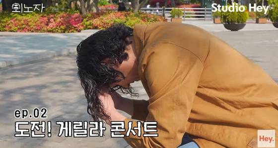 /사진=유튜브 채널 '스튜디오헤이' 영상 캡