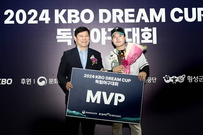 2024 KBO DREAM CUP 독립야구대회 시상식에 참석한 허구연(왼쪽) KBO 총재와 배현호. /사진=KBO 제공
