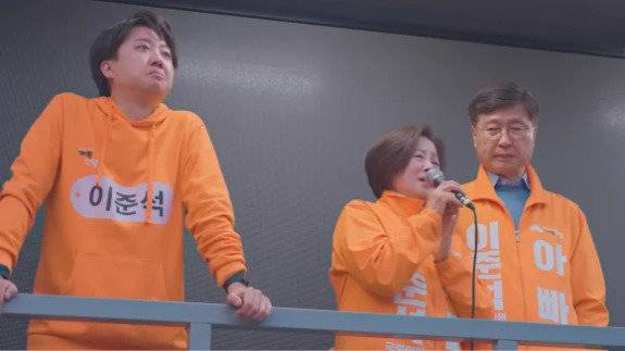 지난해 4월 총선에서 경기 화성을에 출마한 개혁신당 이준석 후보가 부모와 함께 유세차에 올랐다. 유튜브 채널 ‘여의도재건축조합’ 캡처