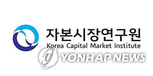 자본시장연구원 로고 CI 제작 김민준