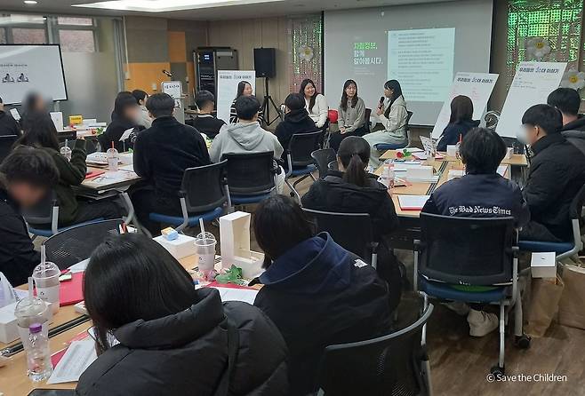 자립지원 프로그램 중 토크 콘서트에 참여 중인 아이들 [세이브더칠드런 제공. 재판매 및 DB 금지]