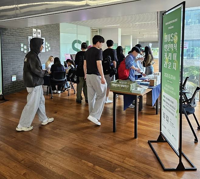 대전대, 진로 탐색 '인문학 커리어 라운지' [대전대 제공. 재판매 및 DB 금지]