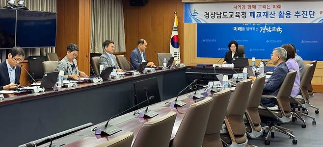 경남도교육청 폐교자산 활용 추진단 회의 [경남도교육청 제공. 재판매 및 DB 금지]