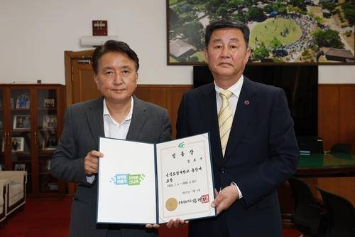 왼쪽부터 김영환 충북지사, 김용수 충북도립대 총장 [충북도 제공. 재판매 및 DB 금지]