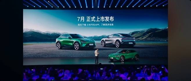 샤오미의 신제품 발표회에서 공개된 'YU7' [웨이보 캡처. 재판매 및 DB금지]