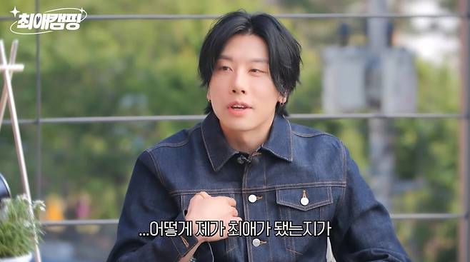 사진=유튜브 '최애캠핑'