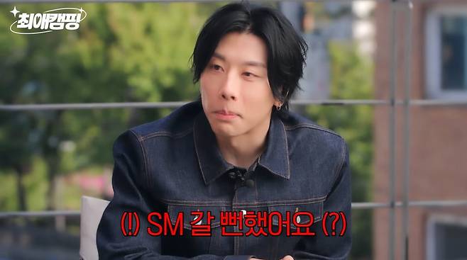 사진=유튜브 '최애캠핑'