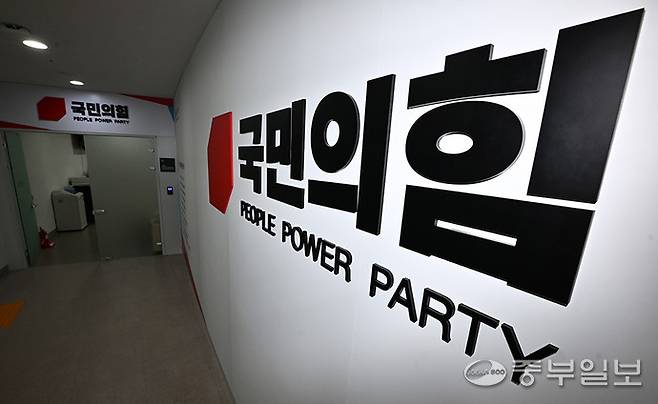 국민의힘 경기도당사 내부. 사진=중부포토DB