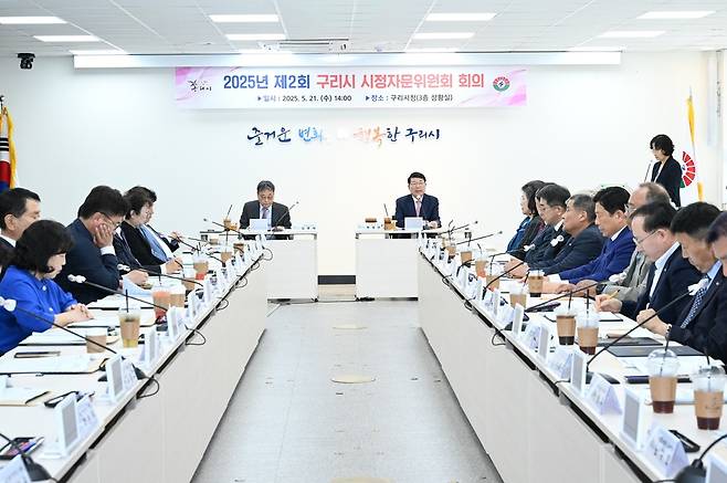 구리시는 시청 상황실에서 2025년 제2회 시정자문위원회 회의를 개최하고, 제5기 위원 49명에게 위촉장을 수여하는 등 본격적인 활동에 들어갔다고 밝혔다. 사진=구리시