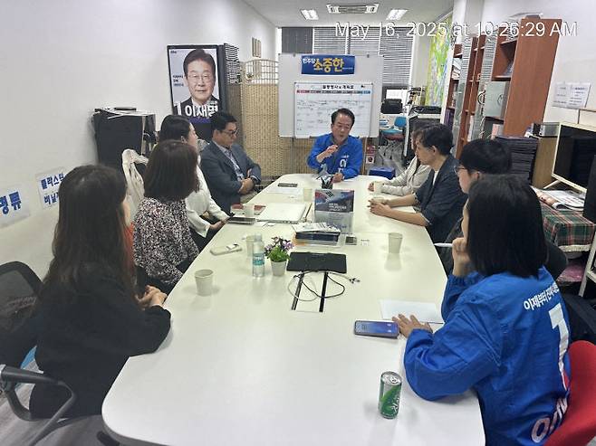 잘사니즘 구현을 위한 경청 간담회 모습.