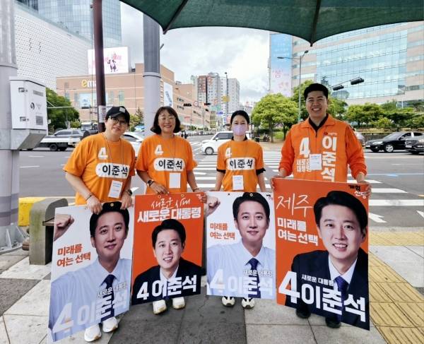 개혁신당 제주선대위는 지난 22일 제주시 노형오거리에서 이준석 후보 지지를 호소하며 선거운동을 펼쳤다.