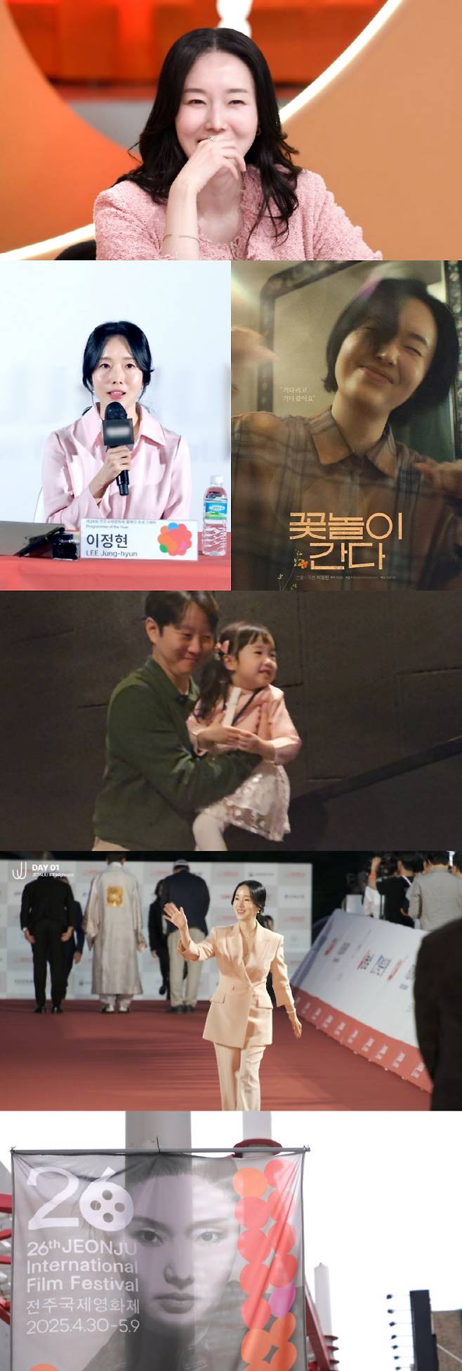 (사진=KBS2)