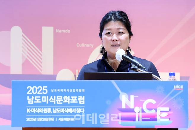 지난 20일 열린  ‘2025 남도미식문화포럼’에서 김혜준컴퍼니의 김혜준 대표는 뉴욕 현지에서 고급 한식 레스토랑 ‘주옥’의 브랜딩 업무를 담당하며 마주친 구조적 장벽을 생생하게 전달했다.