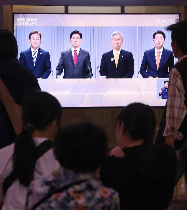 23일 서울역 대합실에서 시민들이 제21대 대통령선거 2차 후보자 토론회 중계방송을 시청하고 있다.(사진=연합뉴스)