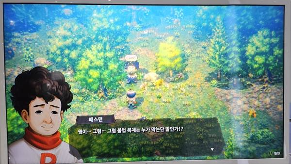 - 어김없이 등장한 '패스맨'