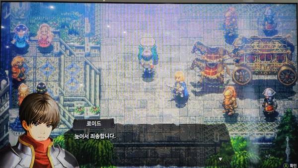 - 리파인답게 비주얼과 스토리 연출은 한층 업그레이드됐다