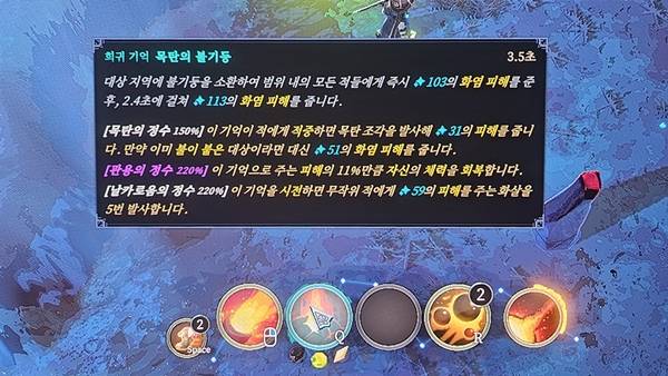 - 셰이프 오브 드림의 핵심인 기억과 정수