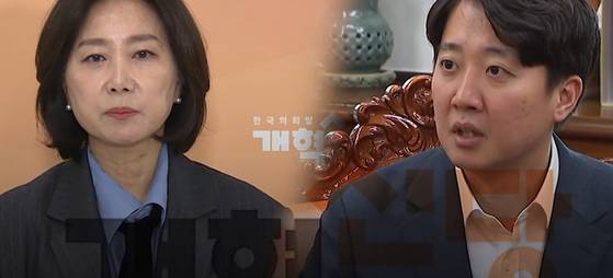 허은아 개혁신당 전 대표(왼쪽), 이준석 개혁신당 대선후보. 〈자료사진=JTBC 보도화면 캡처〉