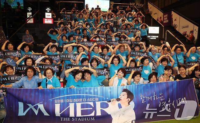 지난해 8월 극장에서 팬들이 임영웅 콘서트 실황 영화 ‘임영웅 아임 히어로 더 스타디움' 관람을 기다리며 기념촬영을 하고 있다. /뉴스1 DB ⓒ News1 김명섭 기자