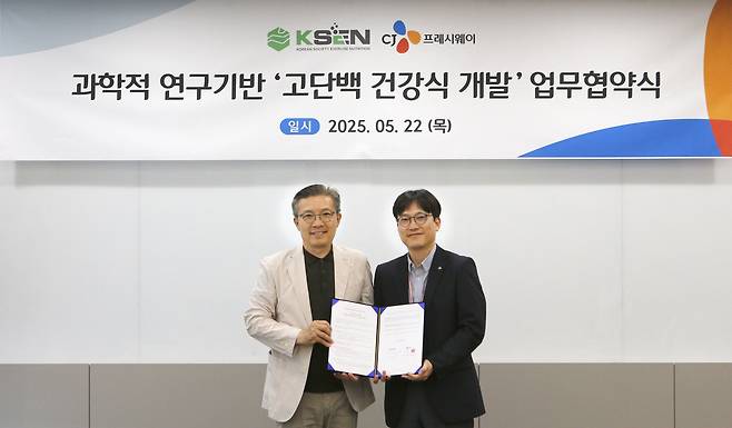 22일 서울 마포구 CJ프레시웨이 본사에서 최석중 CJ프레시웨이 FS사업담당과 (왼쪽)임기원 사단법인 한국운동영양학회 이사장이 기념사진 촬영에 임하고 있다.(CJ프레시웨이 제공)